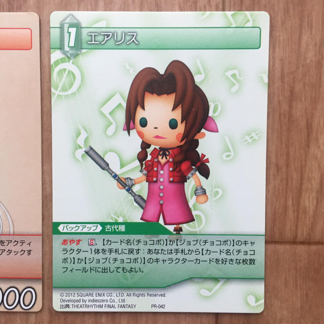 FF7 カードダス エアリス&ティファ&ユフィ キラ レアカード FF7 カードダス エアリス&ティファ&ユフィ キラ レアカード