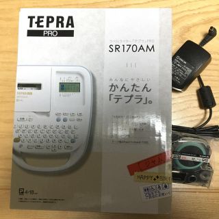 キングジム(キングジム)の【保証書あり】キングジム　テプラSR170AM(宛名シール)