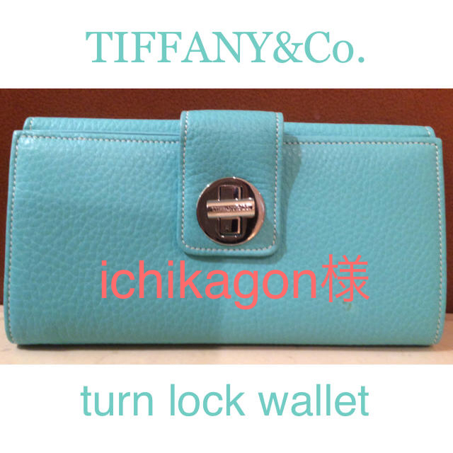 Tiffany & Co. - ♡TIFFANY長財布♡の通販 by Sunly's shop