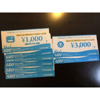 ＧＤＯ 株主優待 クーポン 12000円分(ゴルフ)