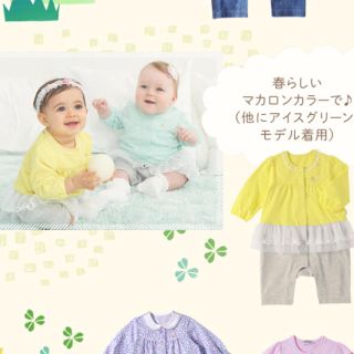 ミキハウス(mikihouse)のミキハウス♡カバーオール新品未使用(カバーオール)