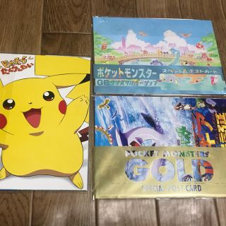 ポケモン(ポケモン)のポケットモンスター　非売品ポストカード(写真/ポストカード)