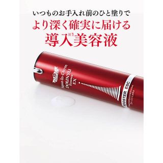 ドクターシーラボ(Dr.Ci Labo)の新品 送料無料 アクアインダーム導入エッセンスEX 5包(ブースター/導入液)