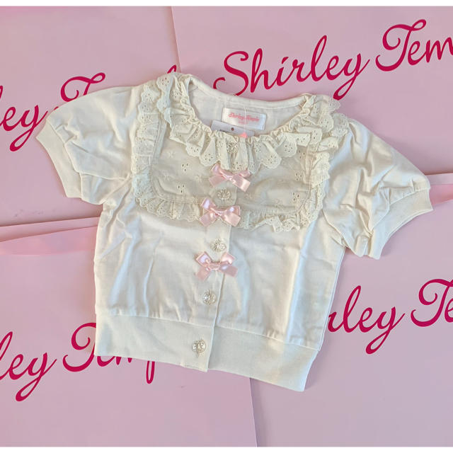 Shirley Temple(シャーリーテンプル)のシャーリーテンプル🎀フリルカーディガン 100 キッズ/ベビー/マタニティのキッズ服女の子用(90cm~)(カーディガン)の商品写真