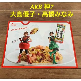 エーケービーフォーティーエイト(AKB48)のまとめ買いがお得《 AKB48  神7 》赤レッド ①(アイドルグッズ)