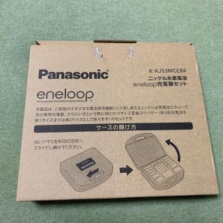 パナソニック(Panasonic)の充電式ニッケル水素電池　eneloop 充電器セット(バッテリー/充電器)