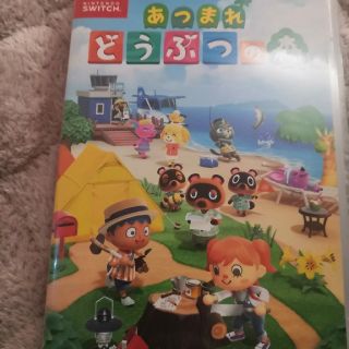 ニンテンドースイッチ(Nintendo Switch)のあつまれ どうぶつの森 Switch　中古(家庭用ゲームソフト)