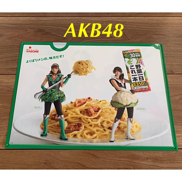 AKB48(エーケービーフォーティーエイト)のまとめ買いがお得　《 AKB48  神7 》緑グリーン③ エンタメ/ホビーのタレントグッズ(アイドルグッズ)の商品写真