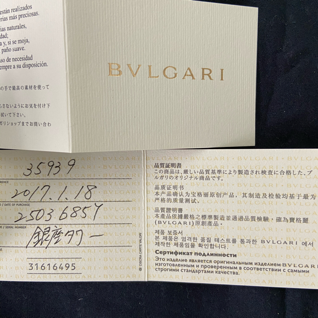 希少!大人気! ブルガリ BVLGAR 保証書付き 長財布 ピンク www