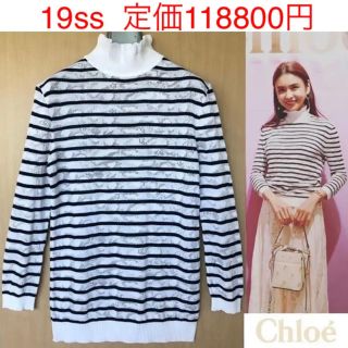 Chloeのフリマアイテム一覧 Chloeのフリマアイテム一覧
