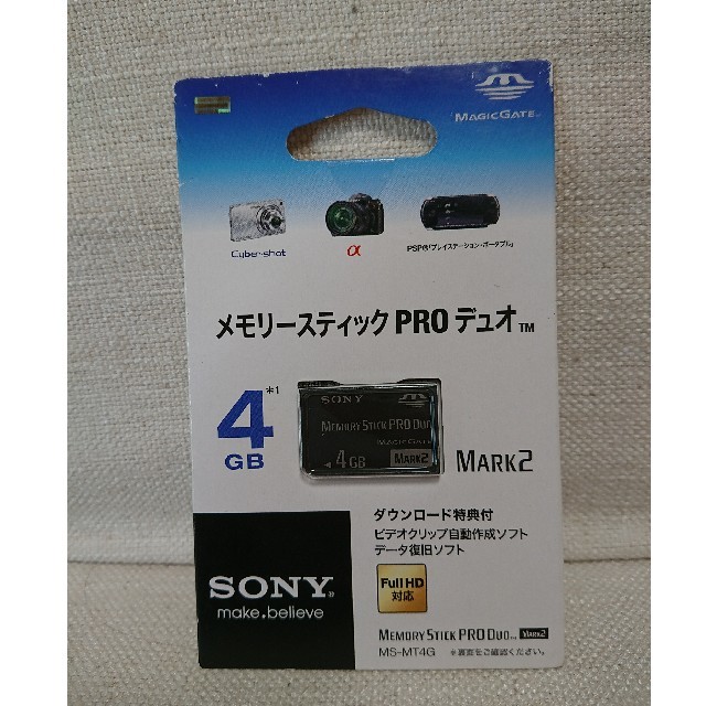 【トマトちゃん専用】
メモリースティック PRO デュオ 4GB 7個セット