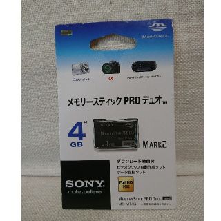 ソニー(SONY)の【トマトちゃん専用】
メモリースティック PRO デュオ 4GB 7個セット(PC周辺機器)