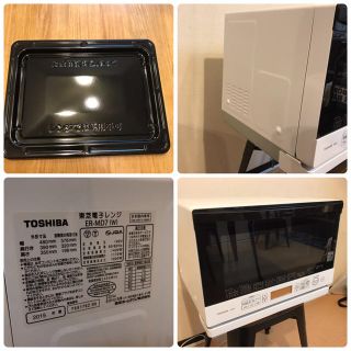 東芝 - 美品 電子レンジ スチームオーブンレンジ ER-MD7 石窯 東芝