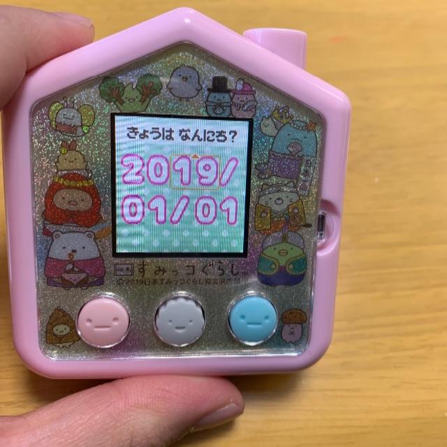 すみっこさがし　dx