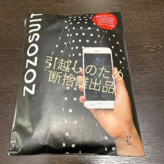 ★ZOZOスーツ ZOZOSUIT ゾゾスーツ★(その他)