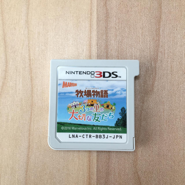 ニンテンドー3DS(ニンテンドー3DS)の牧場物語　3つの里の大切な友だち エンタメ/ホビーのゲームソフト/ゲーム機本体(家庭用ゲームソフト)の商品写真