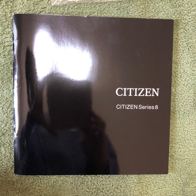 CITIZEN(シチズン)のCITIZEN series8 腕時計カタログ　福山雅治モデル エンタメ/ホビーのタレントグッズ(ミュージシャン)の商品写真