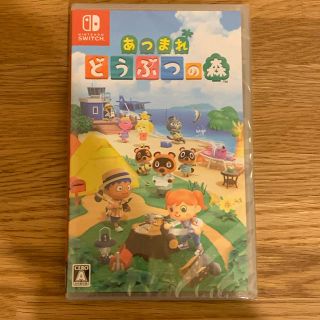 ニンテンドースイッチ(Nintendo Switch)の新品未開封 あつまれ どうぶつの森 Switch(家庭用ゲームソフト)