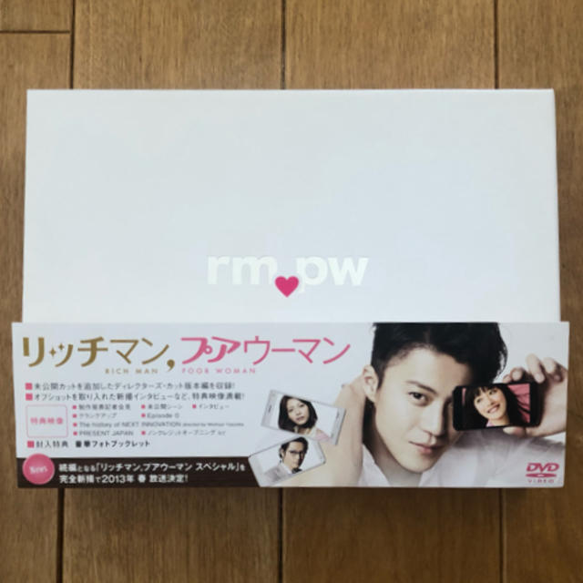 美品！☆リッチマン プアウーマン☆DVD BOX