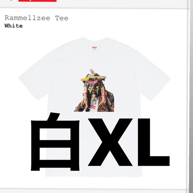 トップスSupreme Rammellzee Tee 白XL