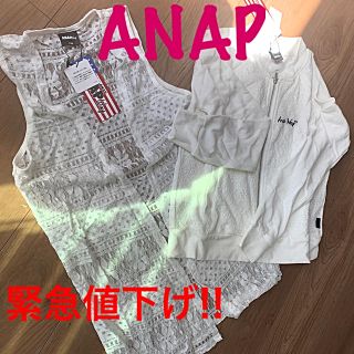 アナップ(ANAP)の緊急値下げ👍🏻💓新品✨ANAP 150 スエット(Tシャツ/カットソー)