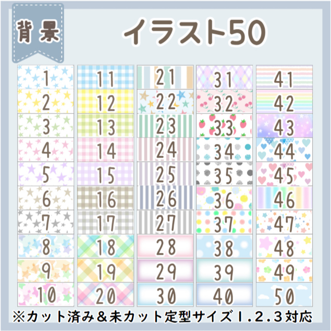 ●【新幹線 横向き 3両 】カット済み 布製ラベル お名前シール ハガキ ハンドメイドの文具/ステーショナリー(その他)の商品写真