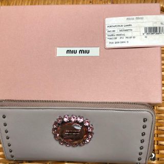 ミュウミュウ(miumiu)のミュウミュウ ビジュー付き長財布／未使用保管品(財布)