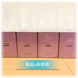 シャネル(CHANEL)の【新品】CHANEL シャネル　チャンス　EDP　100ml 8個セット(香水(女性用))