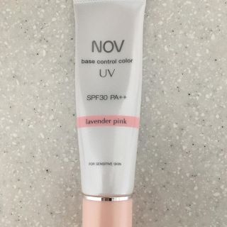 ノブ(NOV)のNOV ベースコントロールカラー　UV ラベンダーピンク(化粧下地)