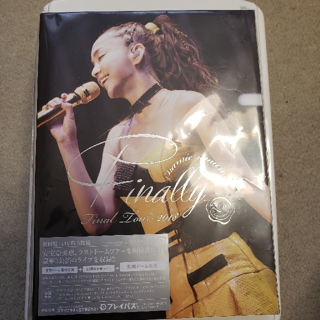 【専用】安室奈美恵LIVEDVD