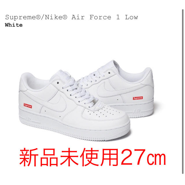 supreme Nike Air Force 1 Low エアフォース1