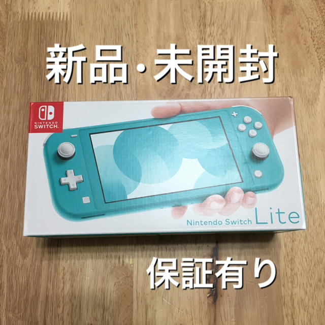 使い勝手の良い Nintendo Switch Nintendo 携帯 ニンテンドースイッチ