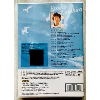 介護従事者のための「寝たきりさん」が座れる整体 立てる整体 歩ける整体 DVD