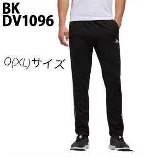 アディダス(adidas)のアディダス ウォームアップパンツ DV1096 XO(XL)サイズ(その他)