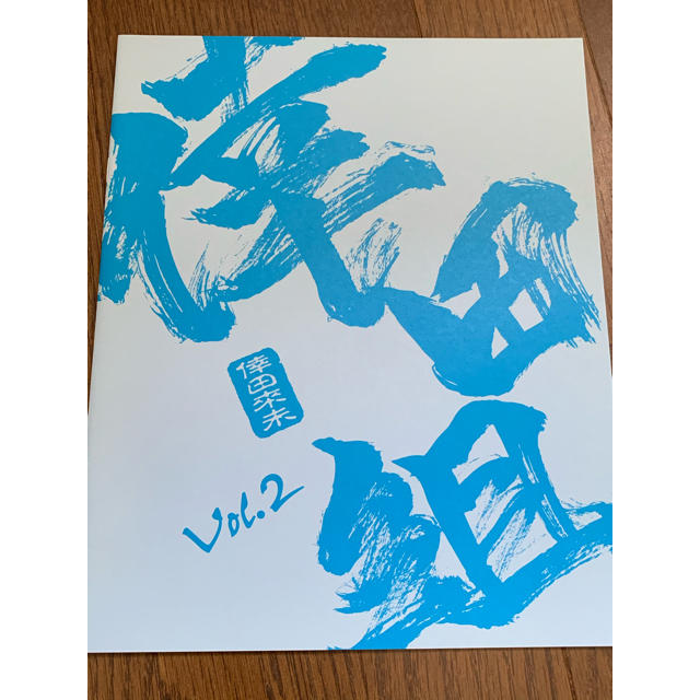倖田來未 会報誌 「倖田組」Vol.2 エンタメ/ホビーのタレントグッズ(アイドルグッズ)の商品写真