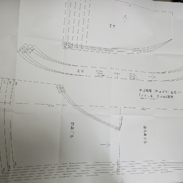 生活韓服(チマチョゴリ)の型紙&作り方説明書 ハンドメイドの素材/材料(型紙/パターン)の商品写真