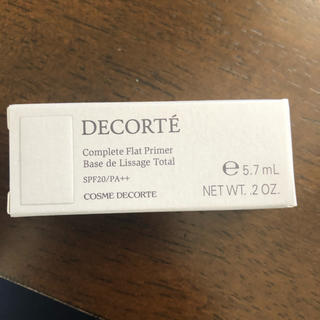 コスメデコルテ(COSME DECORTE)のcosme decorte complete flat primer(サンプル/トライアルキット)