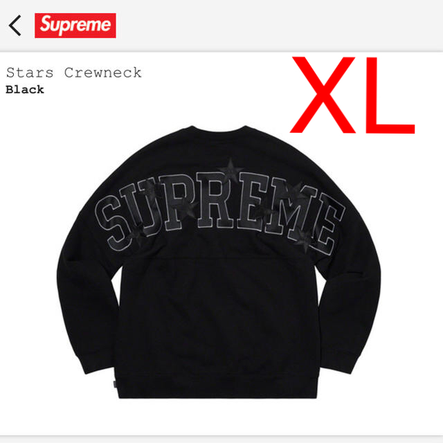 Supreme Stars Crewneck