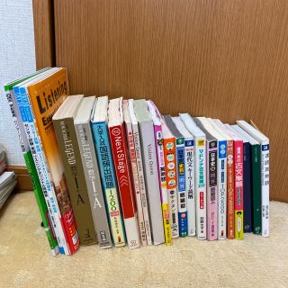 参考書　処分　かなりお安くお売りします(語学/参考書)