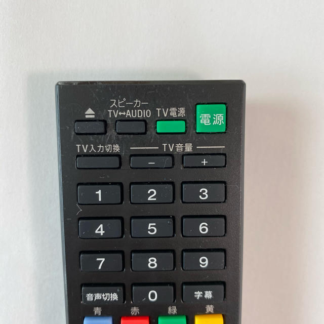 SONY BDV-N1B ブルーレイディスクホームシアターシステム