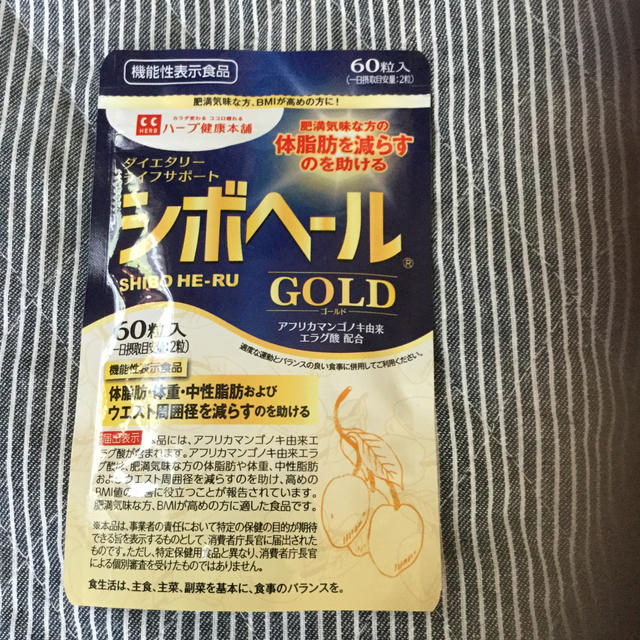 シボヘール GOLD コスメ/美容のダイエット(ダイエット食品)の商品写真