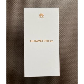 アンドロイド(ANDROID)の新品未開封 HUAWEI P30 lite 本体 SIMフリー ブルー(スマートフォン本体)