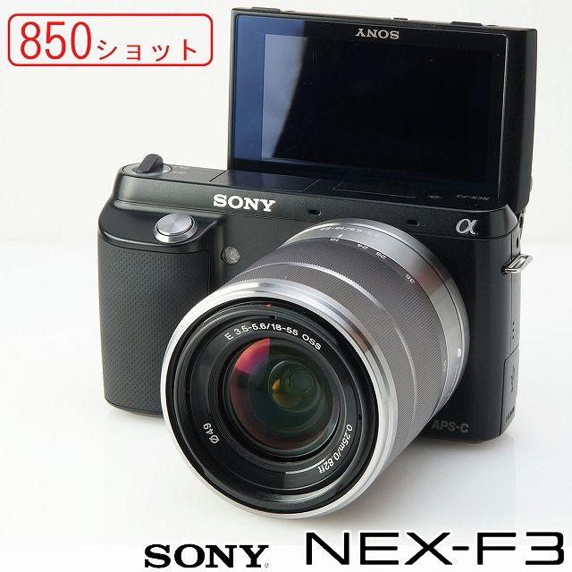 850ショット★SONY NEX-F3 レンズキット ミラーレスのサムネイル