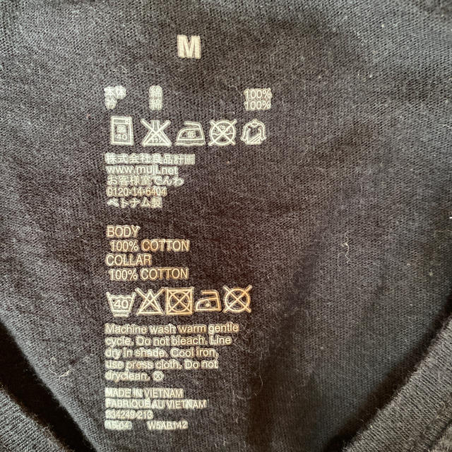 MUJI (無印良品)(ムジルシリョウヒン)の無印良品　Ｖネック　Tシャツ　長袖 レディースのトップス(Tシャツ(長袖/七分))の商品写真