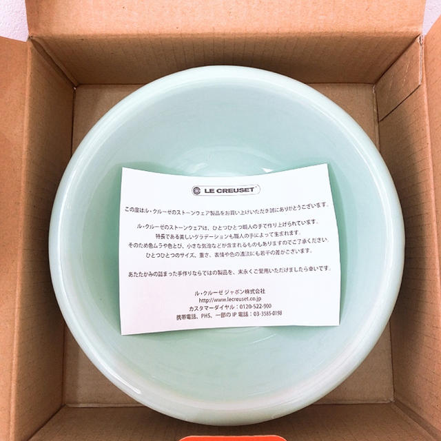 LE CREUSET(ルクルーゼ)の【新品】ルクルーゼ ペットボール（Ｓ）犬 猫 クールミント その他のペット用品(犬)の商品写真