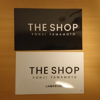 ヨウジヤマモト(Yohji Yamamoto)の【非売品】ヨウジヤマモト THE SHOP ステッカー 黒・白 2枚セット(ノベルティグッズ)