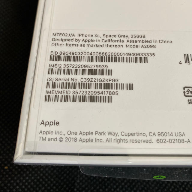 iPhone - iPhoneXS 256GB スペースグレイ 新品未使用 SIMロック解除済