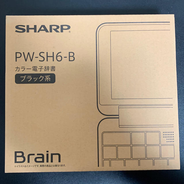 SHARP - SHARP Brain PW-SH6-K ブラックの通販 by Hide's shop｜シャープならラクマ 超激得安い