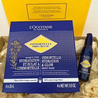 ロクシタン(L'OCCITANE)の未使用新品　ロクシタン　シートマスク　化粧水(パック/フェイスマスク)