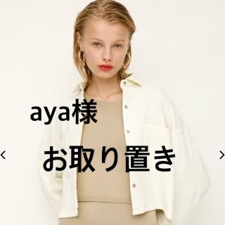 スライ(SLY)のSLY セットアップ　aya様お取り置き(セット/コーデ)